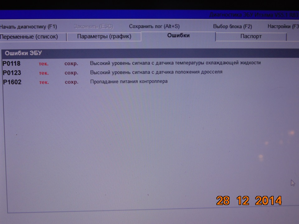 Прошивка мозгов ителма 5.1 — Lada 21102, 1,5 л, 2004 года | электроника ...