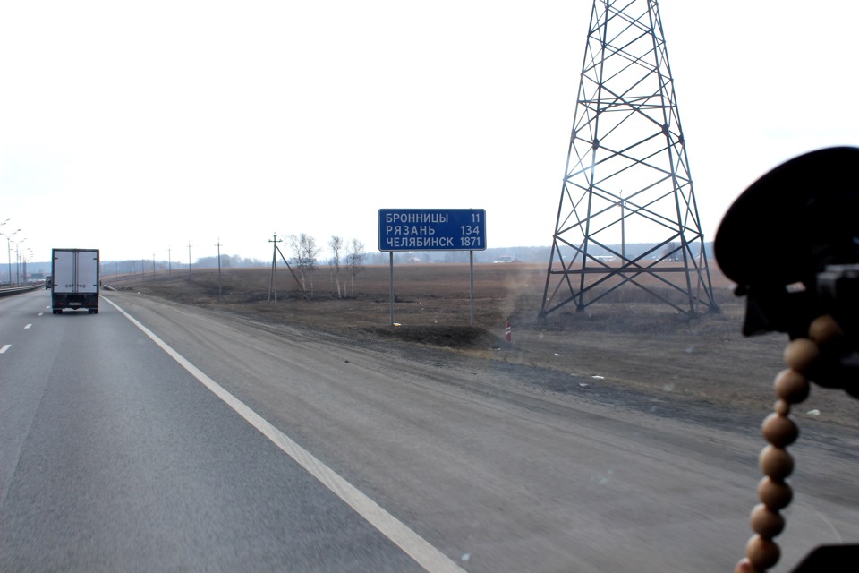бронницы рязань. бронницы рязань. московская обл. дорога бронницы рязань. коломна зарайск маршрут.