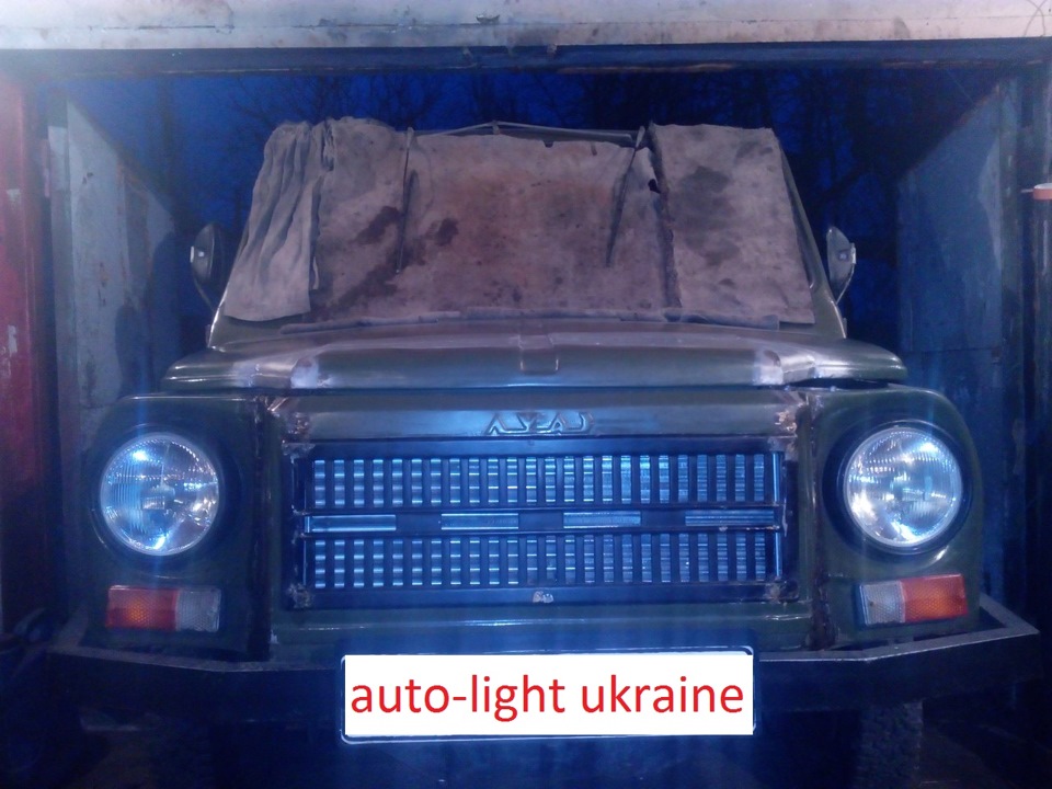 Удлинение капота ЛУаЗа после установки радиатора. — ЛуАЗ 969, 1,6 л ...