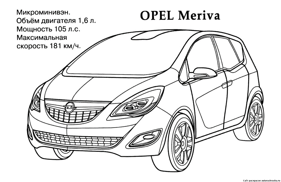 Джимен раскраска. Раскраски машин Опель Антара. Опель Мерива раскраска. Разукрашка Хендай Солярис.