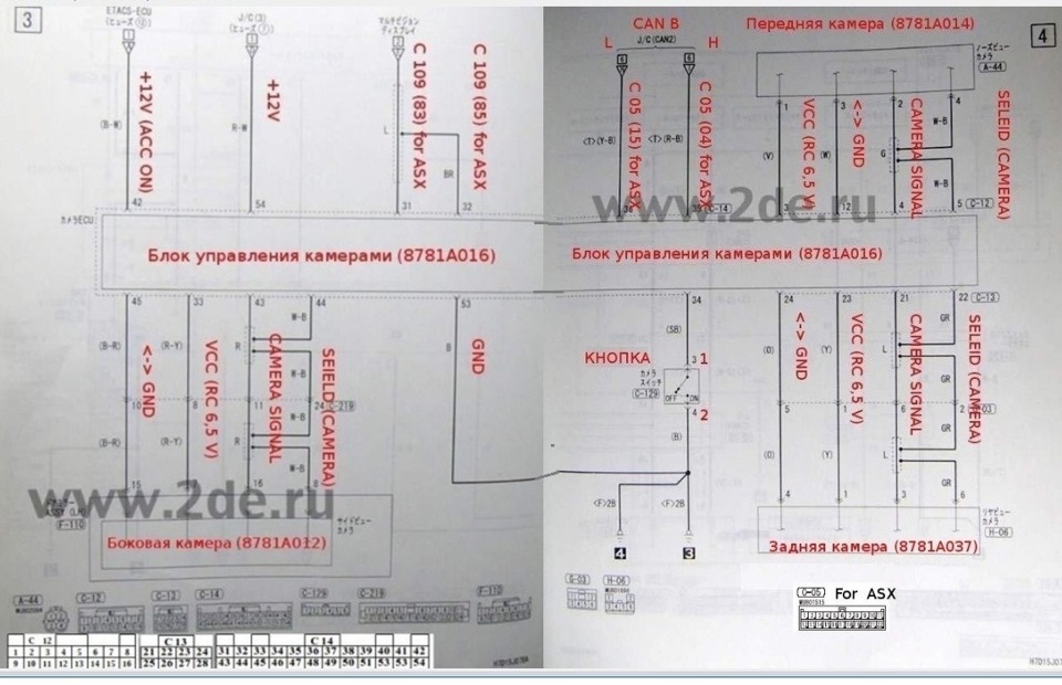 дополнения psyadmin и АS21, но я склеил две картинки в одну)) — Mitsubishi Lancer X