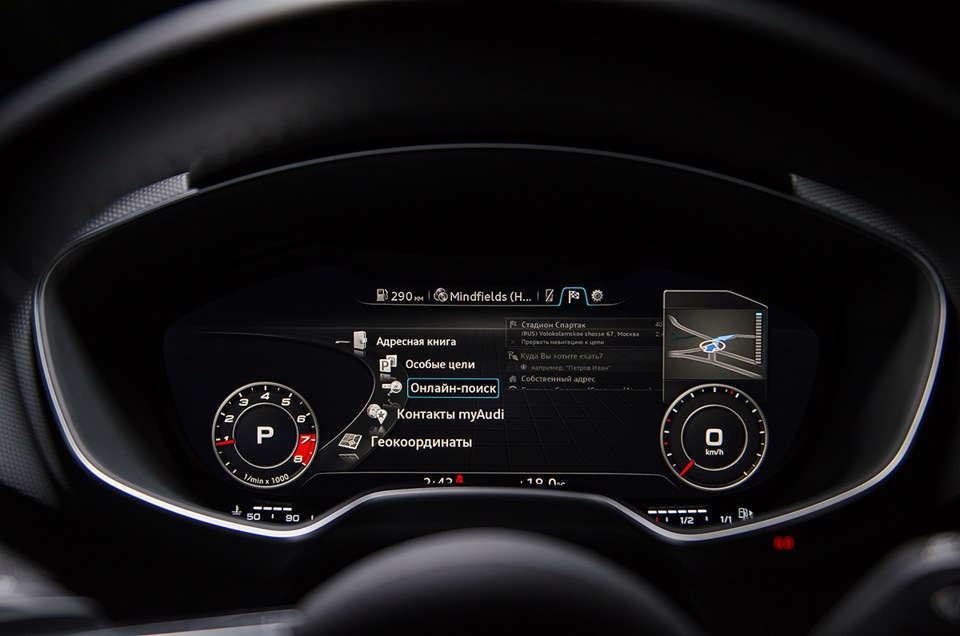 Virtual controls. Приборные панели Virtual Cockpit Ford Focus 2. Virtual Cockpit Lifan. Виртуальная панель управления. Ауди Virtual Cockpit комбинация приборов в Dynamic режиме.