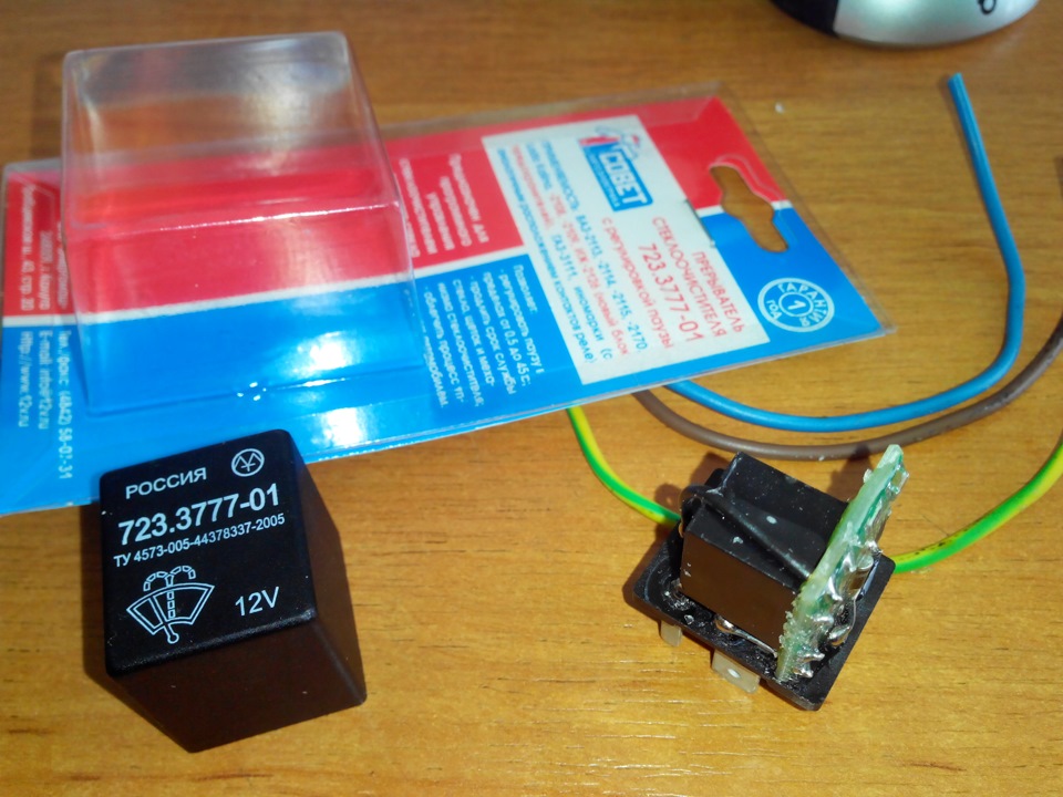 Реле паузы дворников 54. Программируемые дворники. 3777 нива 21214. 54. Реле русский партнёр 54.