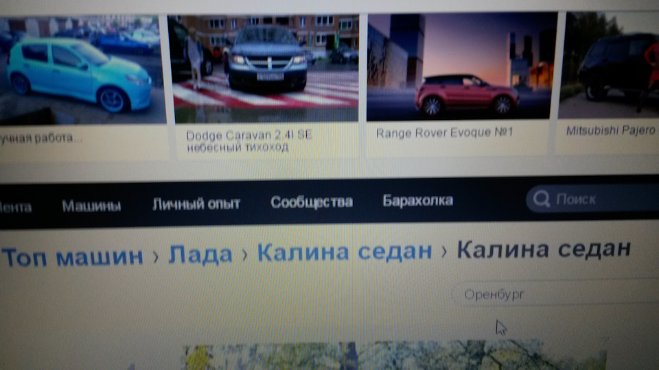 5 место Топ Оренбург среди Калин седан — LADA Калина седан, 1,5 л ...