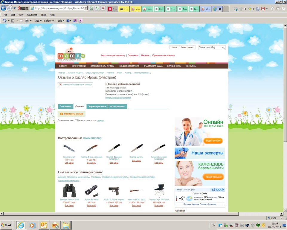 Дизелит на холодную — Opel Corsa C, 1,4 л, 2002 года | наблюдение | DRIVE2