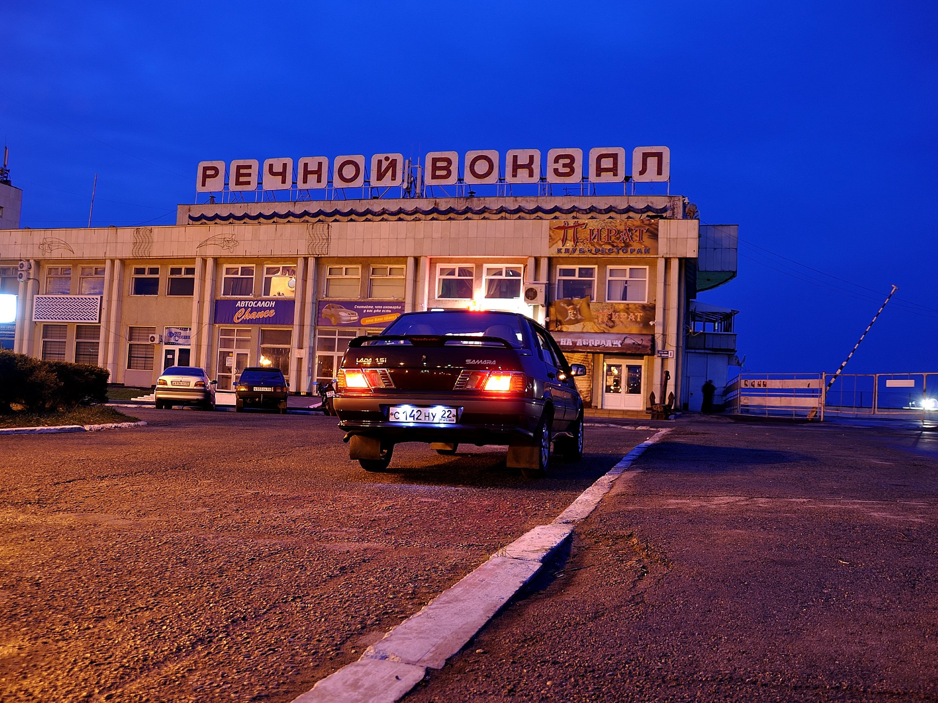 Ночной Барнаул фото с машины