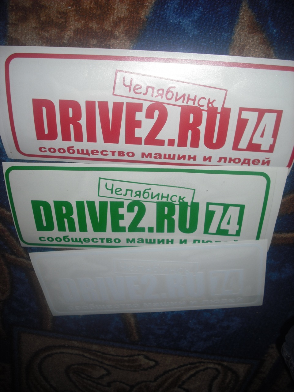 Наклейки в цвете… Заказы! — DRIVE2