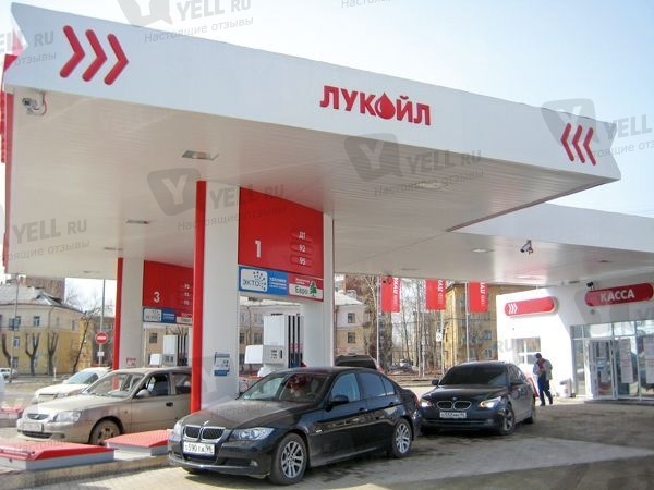 Новая АЗС Лукойл? — Сообщество «DRIVE2 Нижний Тагил (Свердловская ...