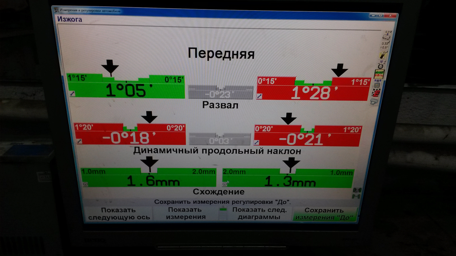 Втулка передних рычагов ИЖ 2126 Ода (кт 2шт)