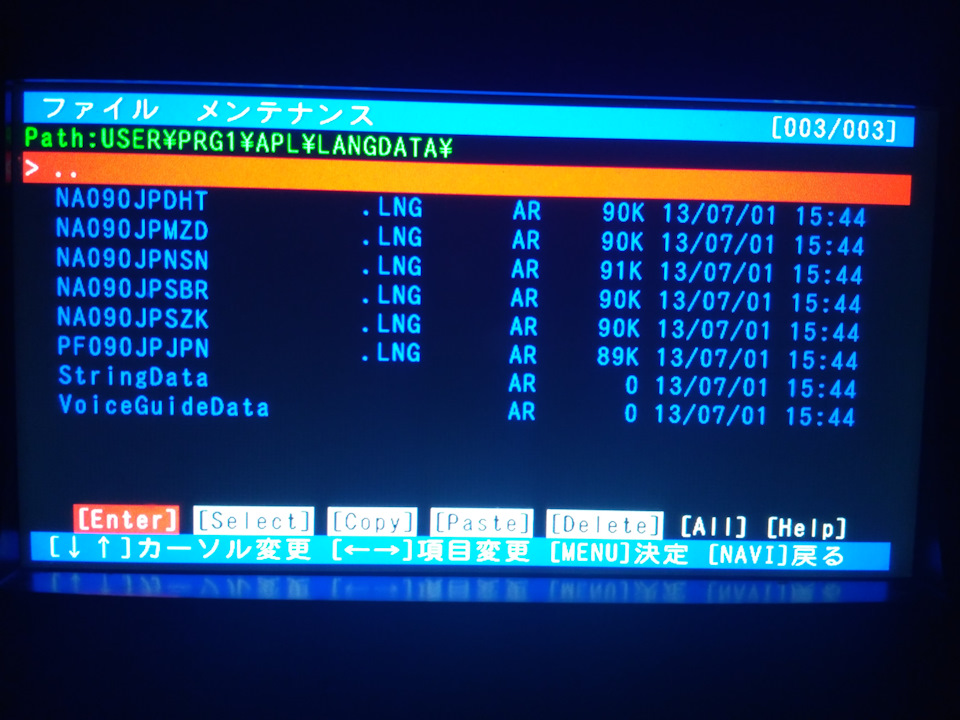 Фото в бортжурнале Nissan Dualis. Запчасти на фото: PF090, 13070115, O1307