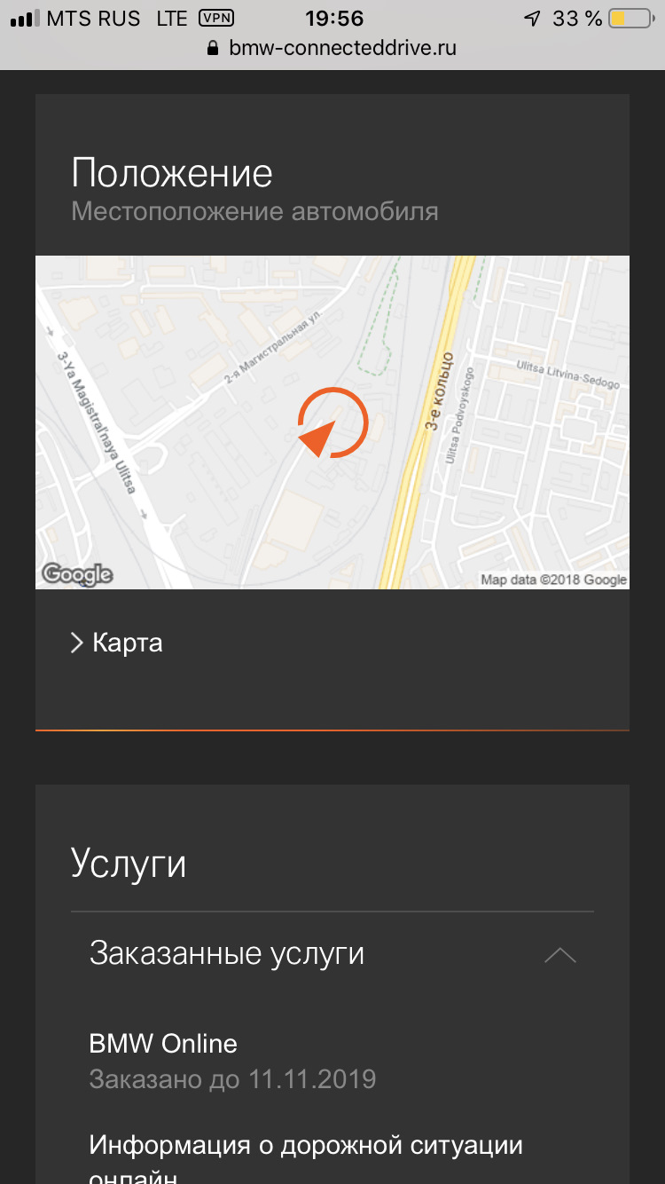 connected drive на bmw что это такое. Смотреть фото connected drive на bmw что это такое. Смотреть картинку connected drive на bmw что это такое. Картинка про connected drive на bmw что это такое. Фото connected drive на bmw что это такое