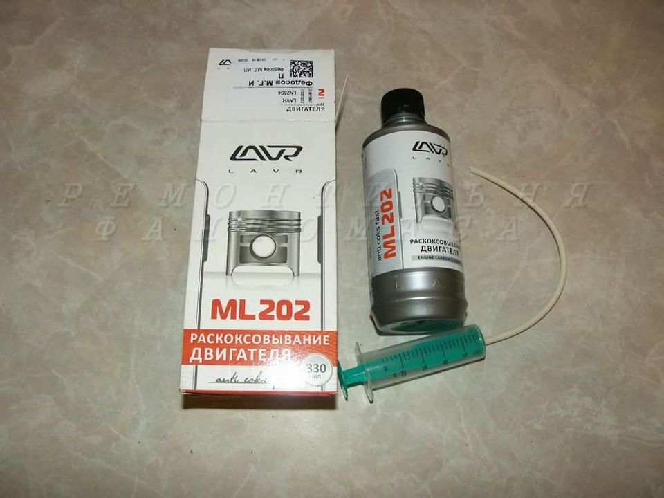 Фото в бортжурнале BMW X5 (E53). Запчасти на фото: ML202