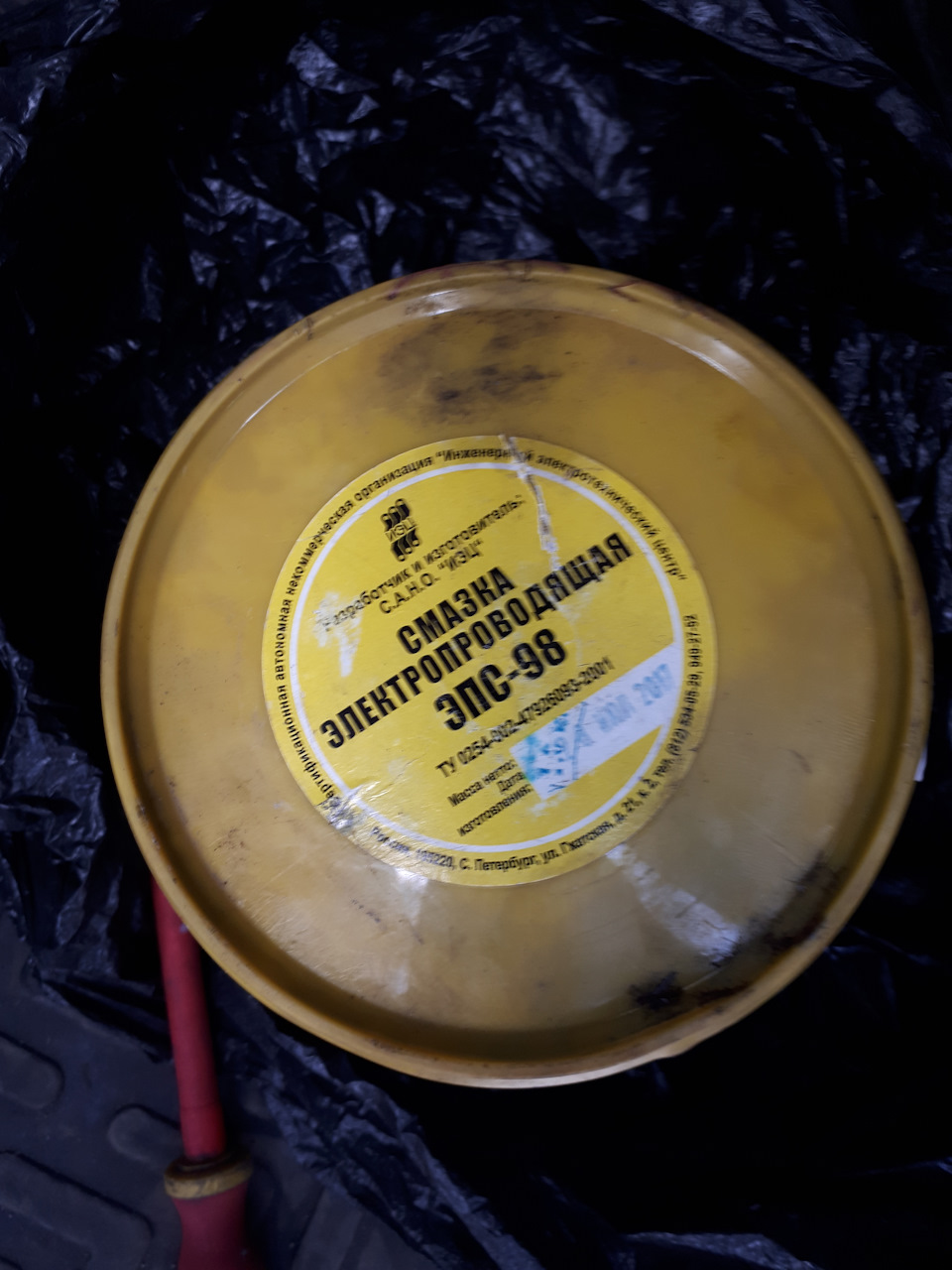 Смазал концевики дверей — УАЗ Patriot, 2,7 л, 2018 года | просто так ...