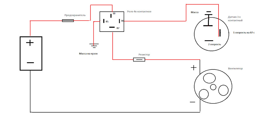 Подключение датчика температуры через реле 1 и 2 я скорость включения вентилятора радиатора. Собрал ещё до лета) - Audi 80 