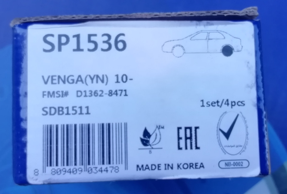 Подготовка к замене тормозных дисков и колодок. — KIA Ceed (2G), 1,4 л ...