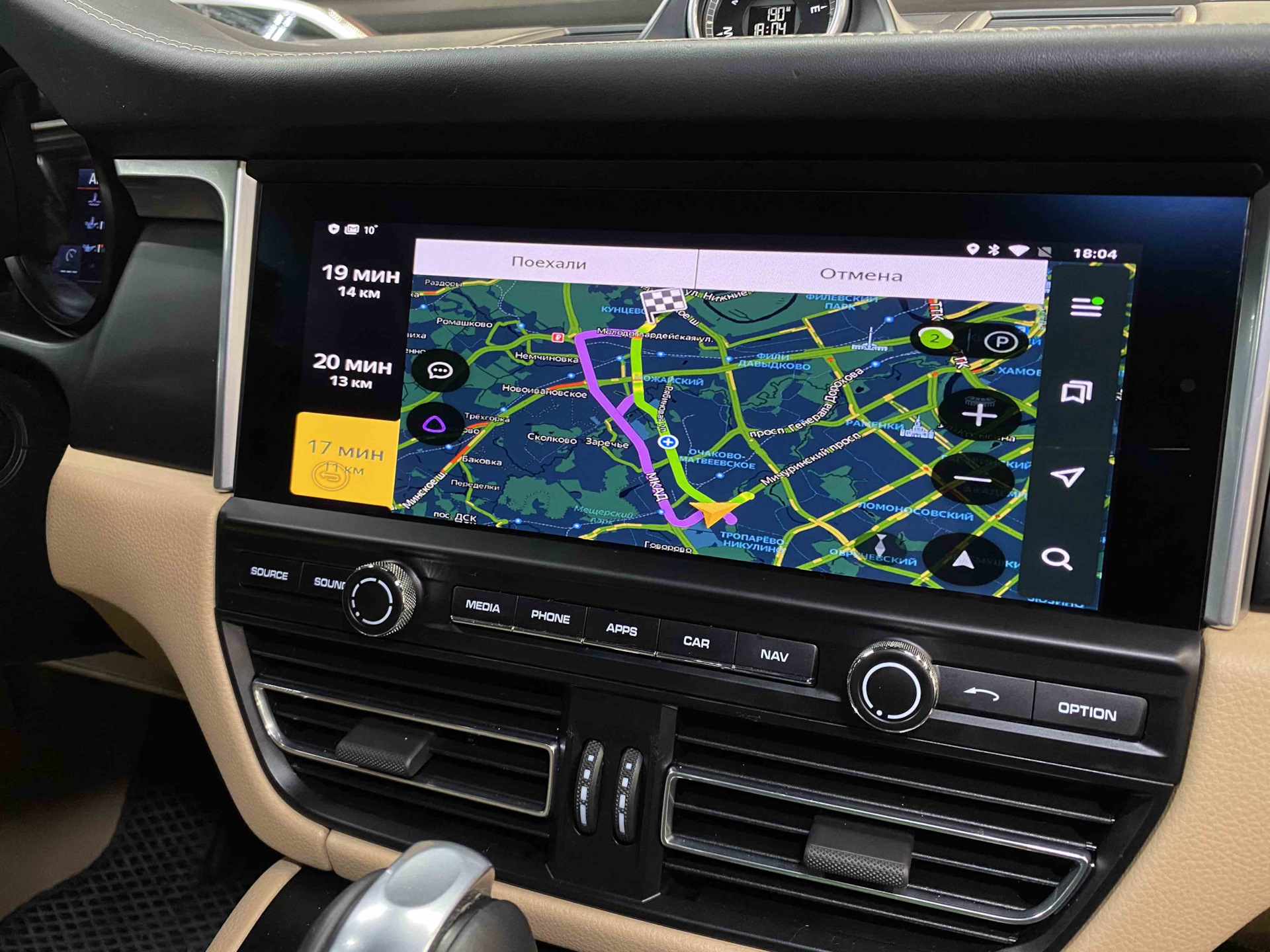 Porsche android. Порше кайен как улучшить прием фм на магнитоле. Мультимедиа porsche cayenne. Panamera android multimedia system 12. Магнитола porsche cayenne 958 android.