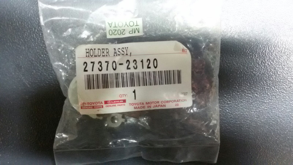 Фото в бортжурнале Hyundai Sonata V (NF). Запчасти на фото: 2737023120