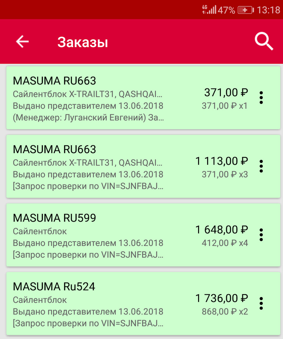 Ревизия задней подвески и замена троса ручника — Nissan Qashqai (1G), 2 ...