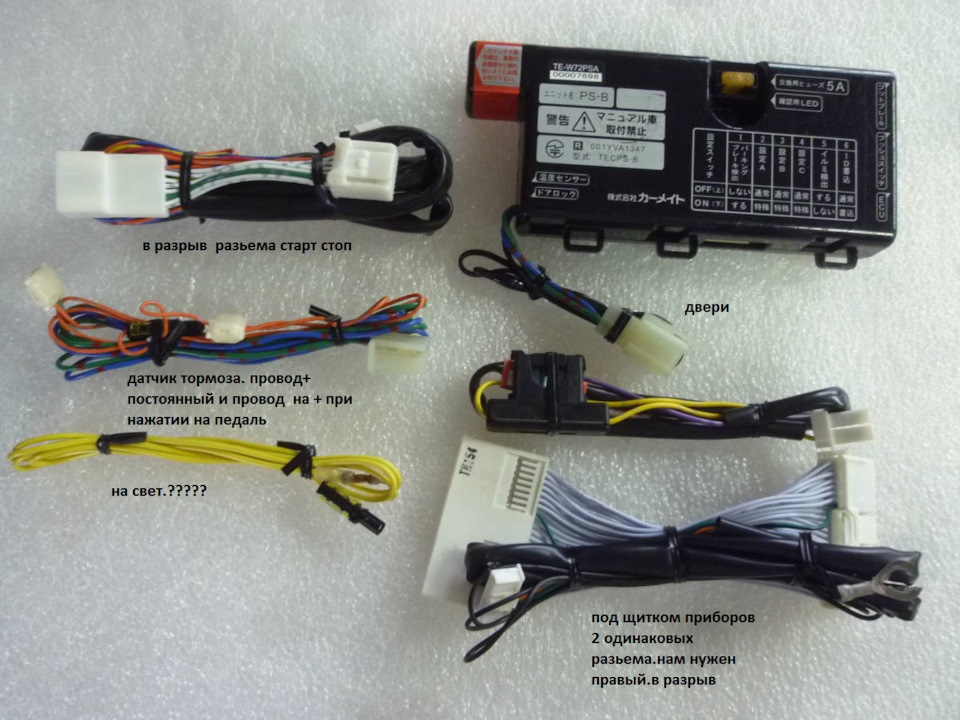 Фото в бортжурнале Toyota Isis
