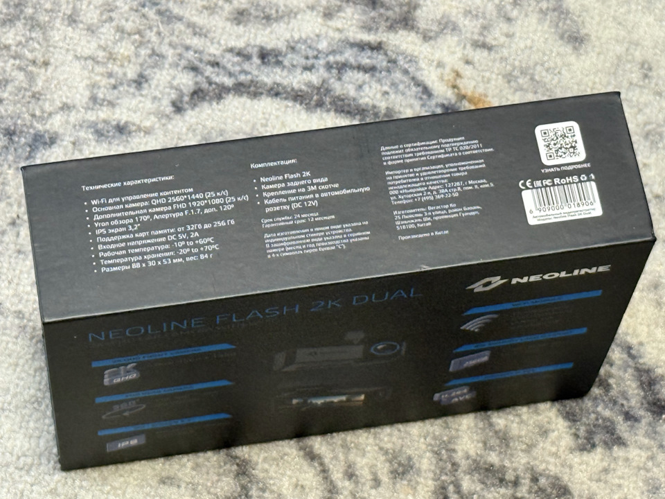 Фото в бортжурнале Geely Atlas (2G)