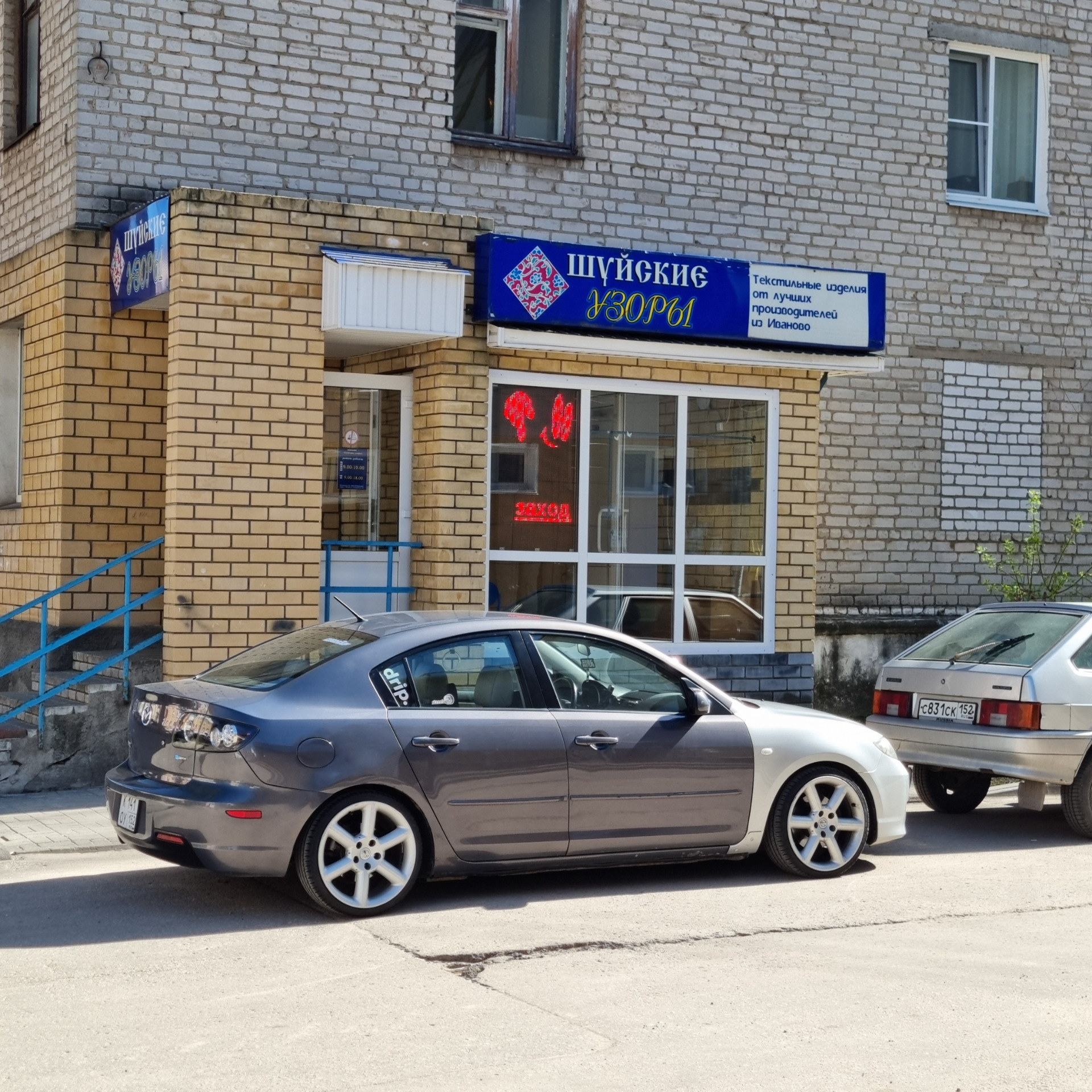 32. Обходчик сигнализации Starline A91 — Mazda 3 (1G) BK, 1,6 л, 2006 ...