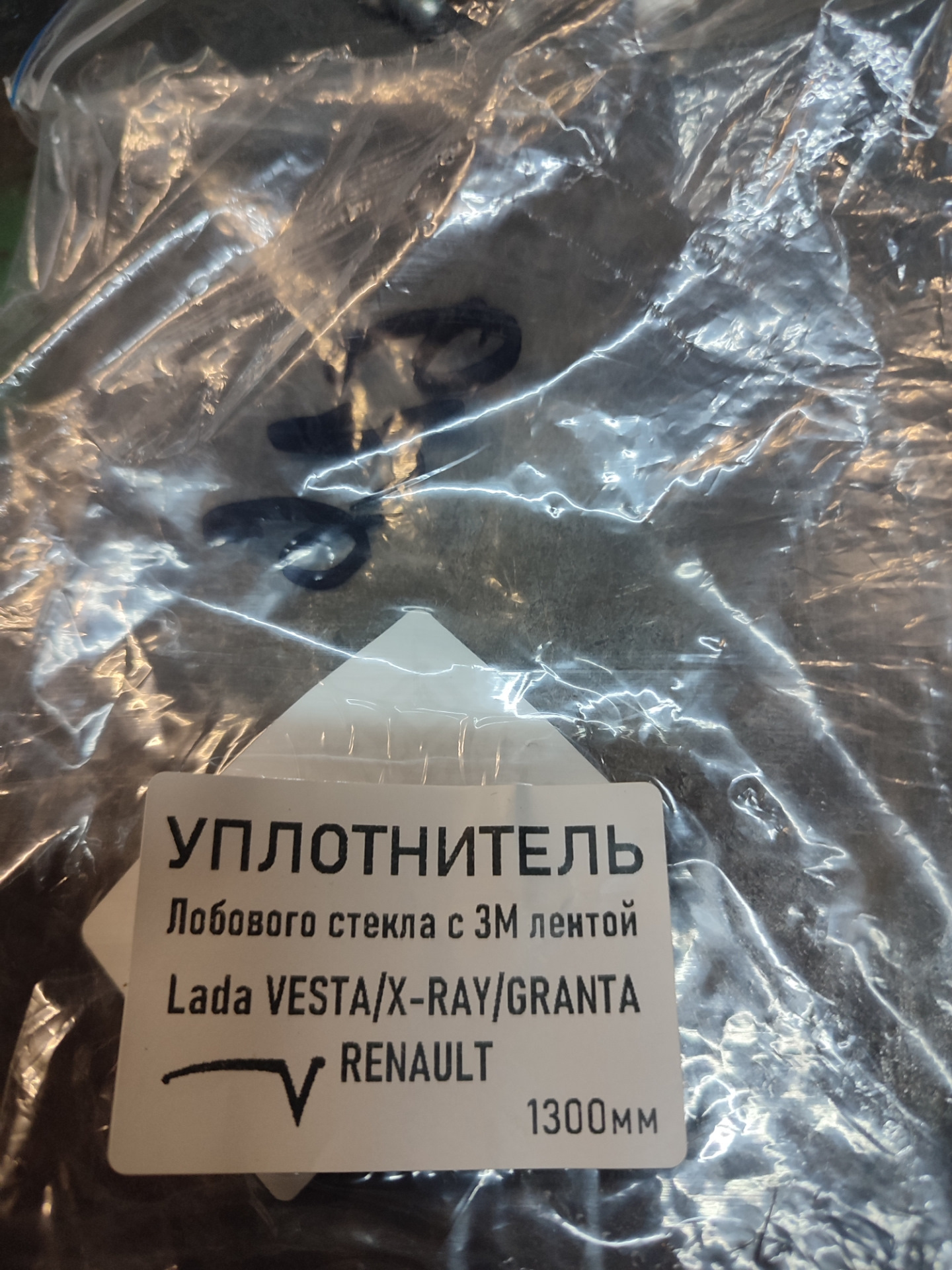 Уплотнительная резинка лобового стекла — Lada Гранта (2G) FL, 1,6 л ...