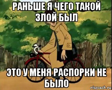 Потому что люди проект