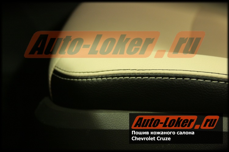 Пошив кожаного салона Chevrolet Cruze (Шевроле Круз) — Авто-Локер (Auto ...