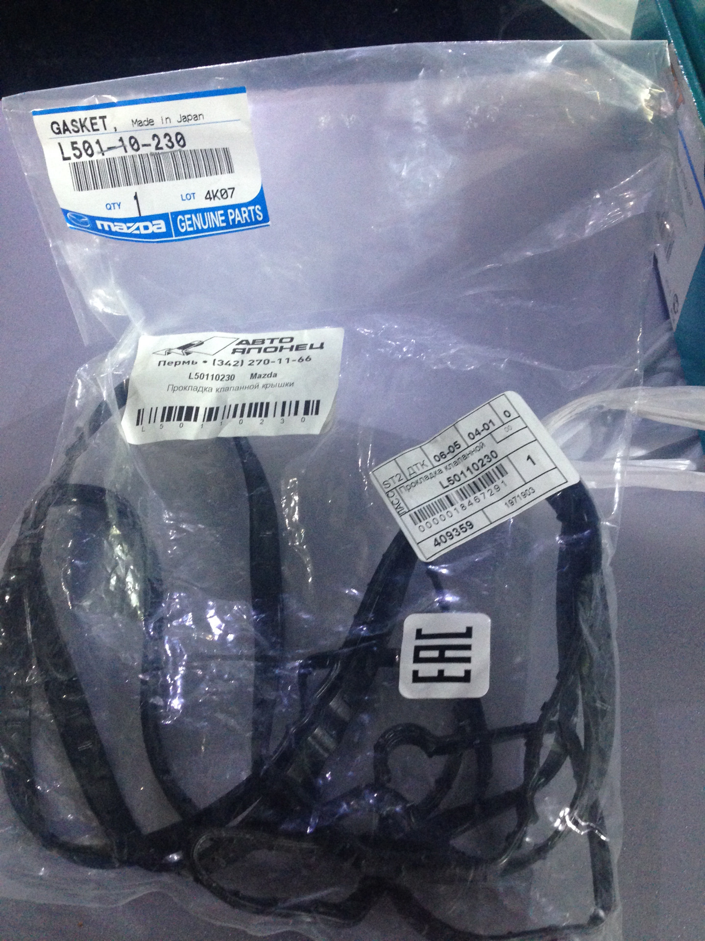 мазда 6 gh 2. прокладка мазда 6 gh. прокладка термостата мазда 6. прокладка клапанной крышки мазда 6 gg 2. мазда 3 уплатнительное кольцо выходной трубы.