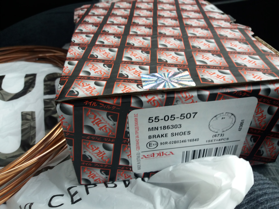 MN186303 Колодки тормозные барабанные Mitsubishi | Запчасти на DRIVE2