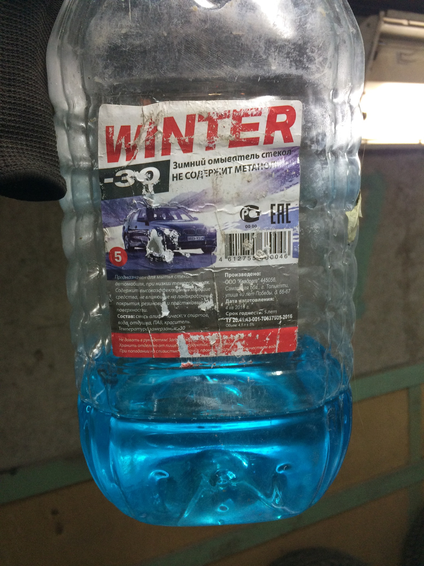 незамерзайка renault fluence. стеклоомыватель для автомобиля. разводы от незамерзайки на капоте. незамерзайка не брызгает на стекло. 715324 незамерзайка.