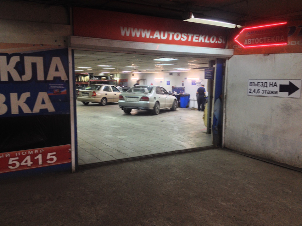 Замена лобового стекла (с КМК на XYG) — Mitsubishi Galant (8G), 2,4 л ...