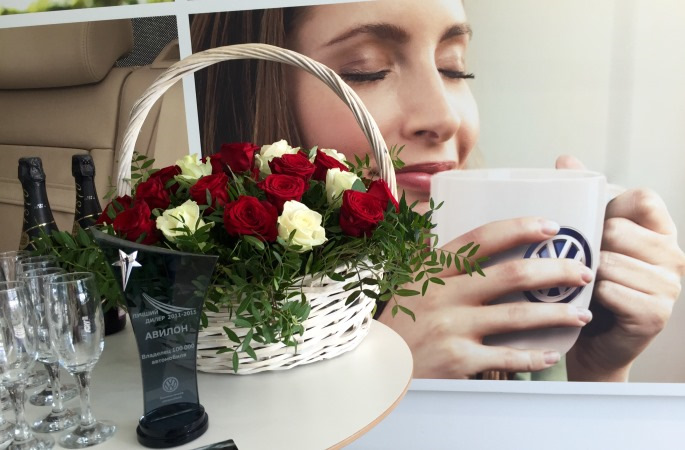 В дилерском центре Volkswagen «АВИЛОН» состоялось торжественное ...