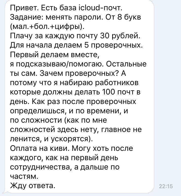 Пост скорее для владельцев айфонов и айпадов — DRIVE2