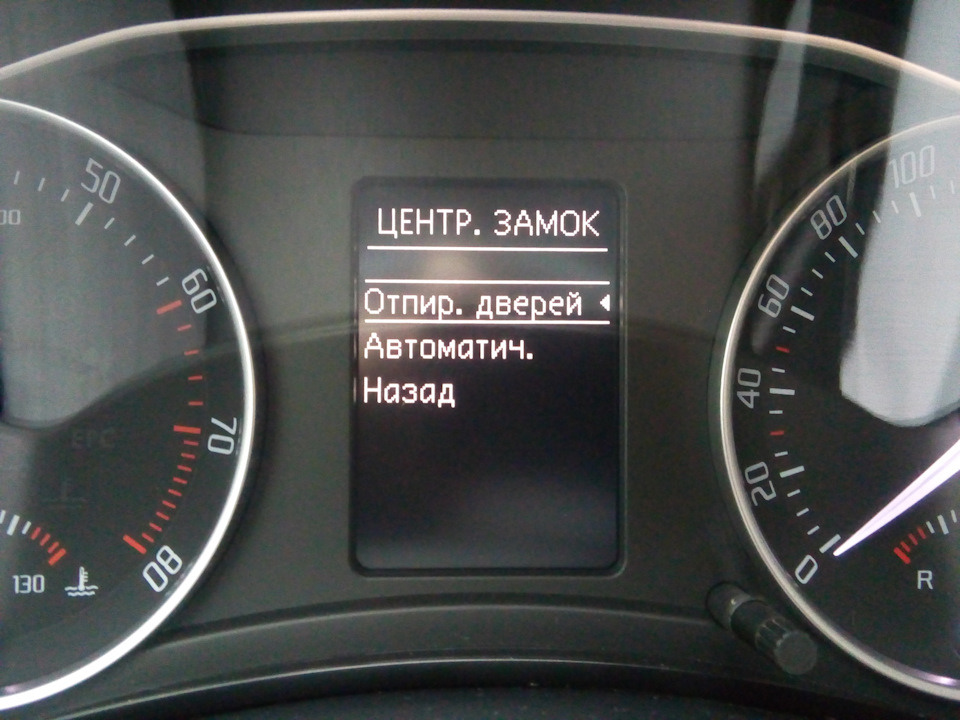 Собьются ли настройки
