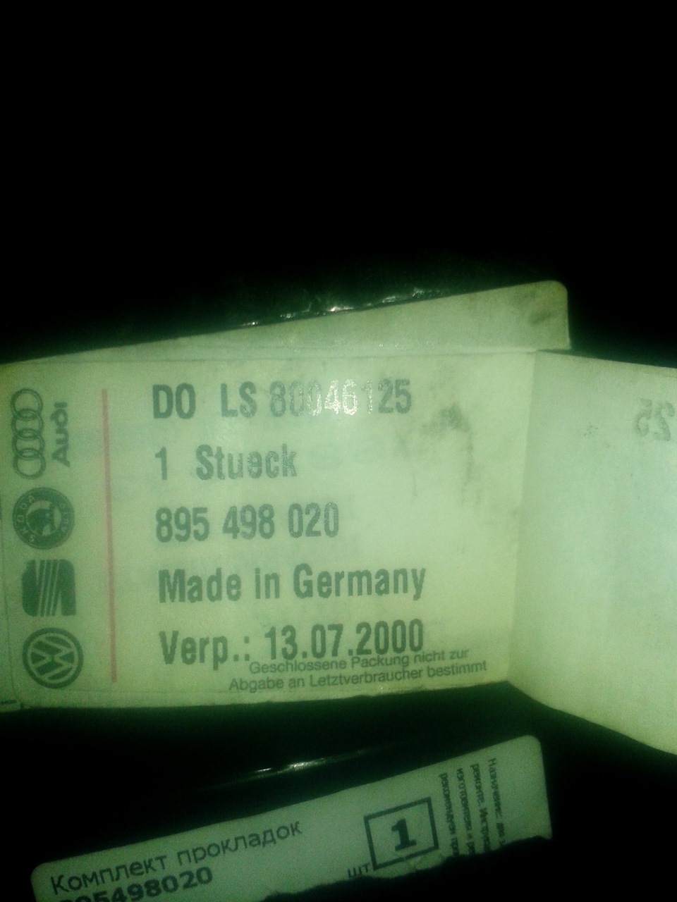 Ремкомплек на рулевую рейку с сервотроником — Audi 80 (B4), 2,8 л, 1994 ...