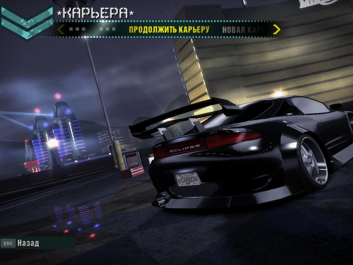 Underground 2 расширение кузова. NFS Underground расширение кузова. Расширение кузова в NFS Underground 2. Как открыть набор расширения кузова в NFS Underground 2. Андеграунд 2 расширение кузова как открыть.