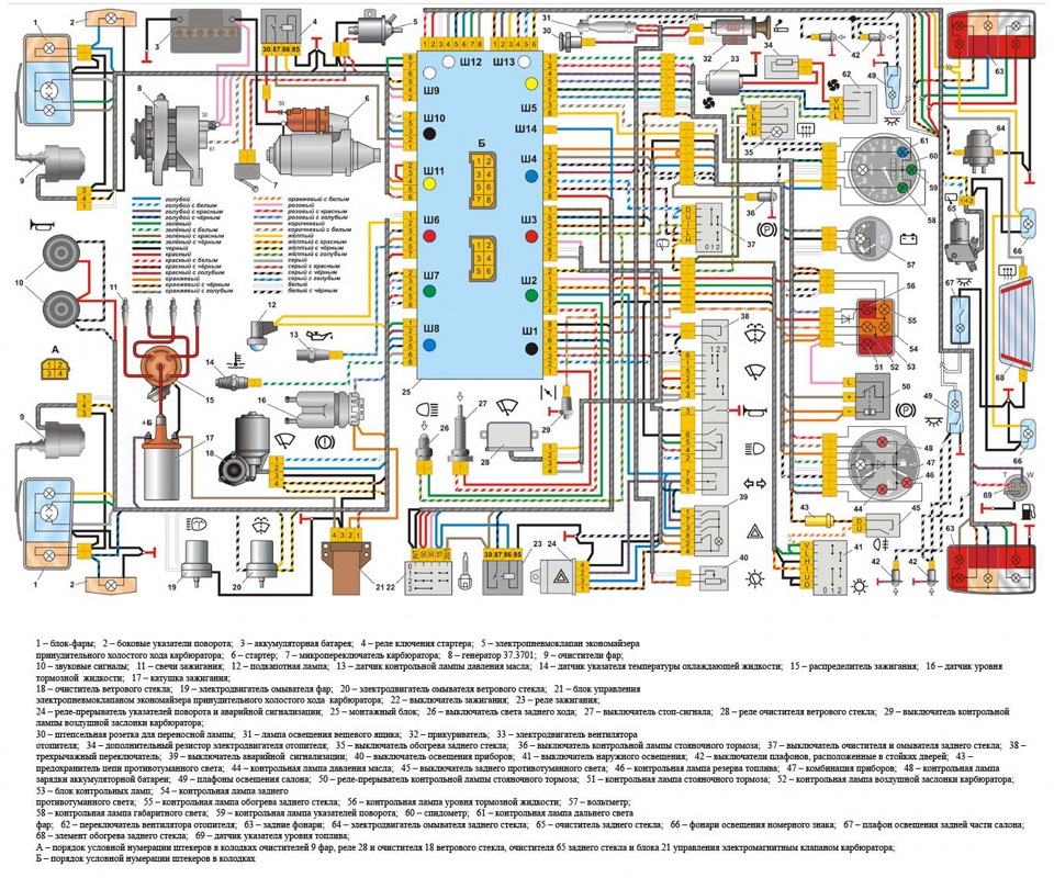 Электрическая схема ваз 2107