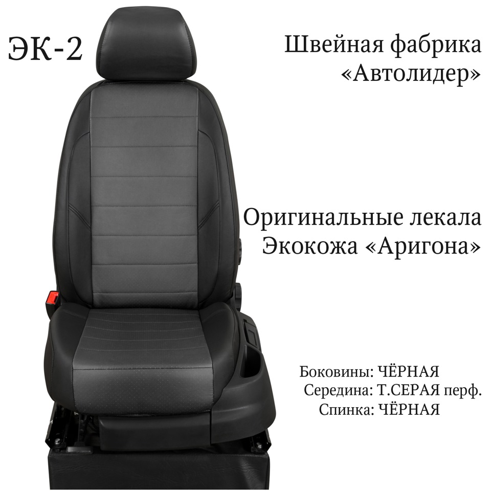 Поиск качественных чехлов, и не только… — Audi A6 (C5), 2,4 л, 1998 года |  аксессуары | DRIVE2