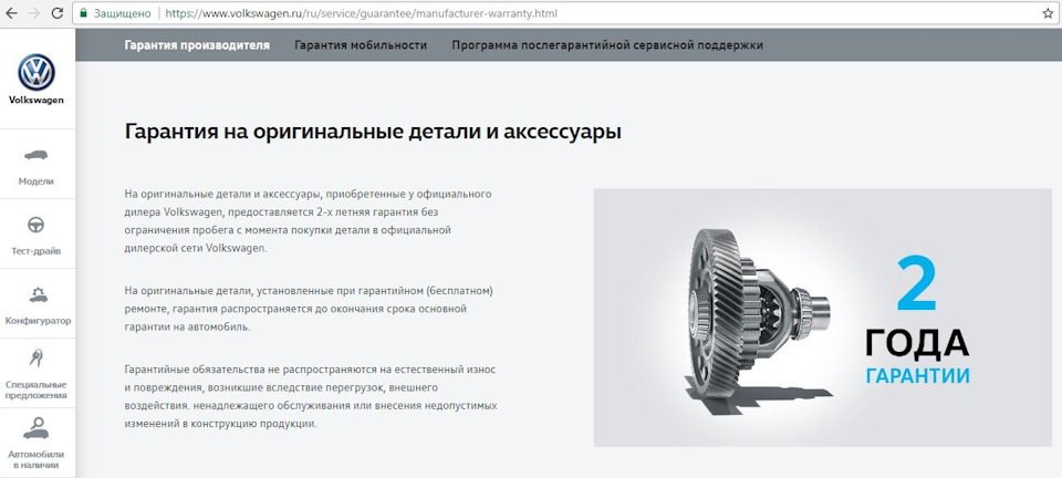что такое car fix. Смотреть фото что такое car fix. Смотреть картинку что такое car fix. Картинка про что такое car fix. Фото что такое car fix