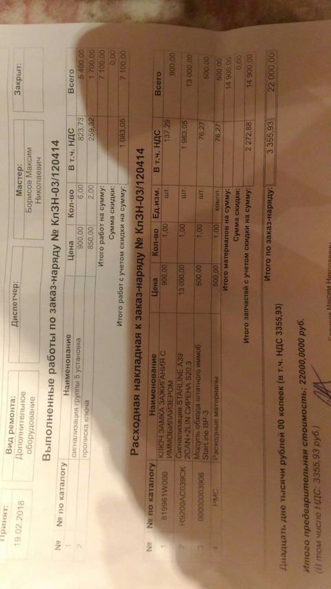 819961W000 КЛЮЧ ЗАМКА ЗАЖИГАНИЯ С ИММОБИЛАЙЗЕРОМ KIA HYUNDAI | Запчасти ...