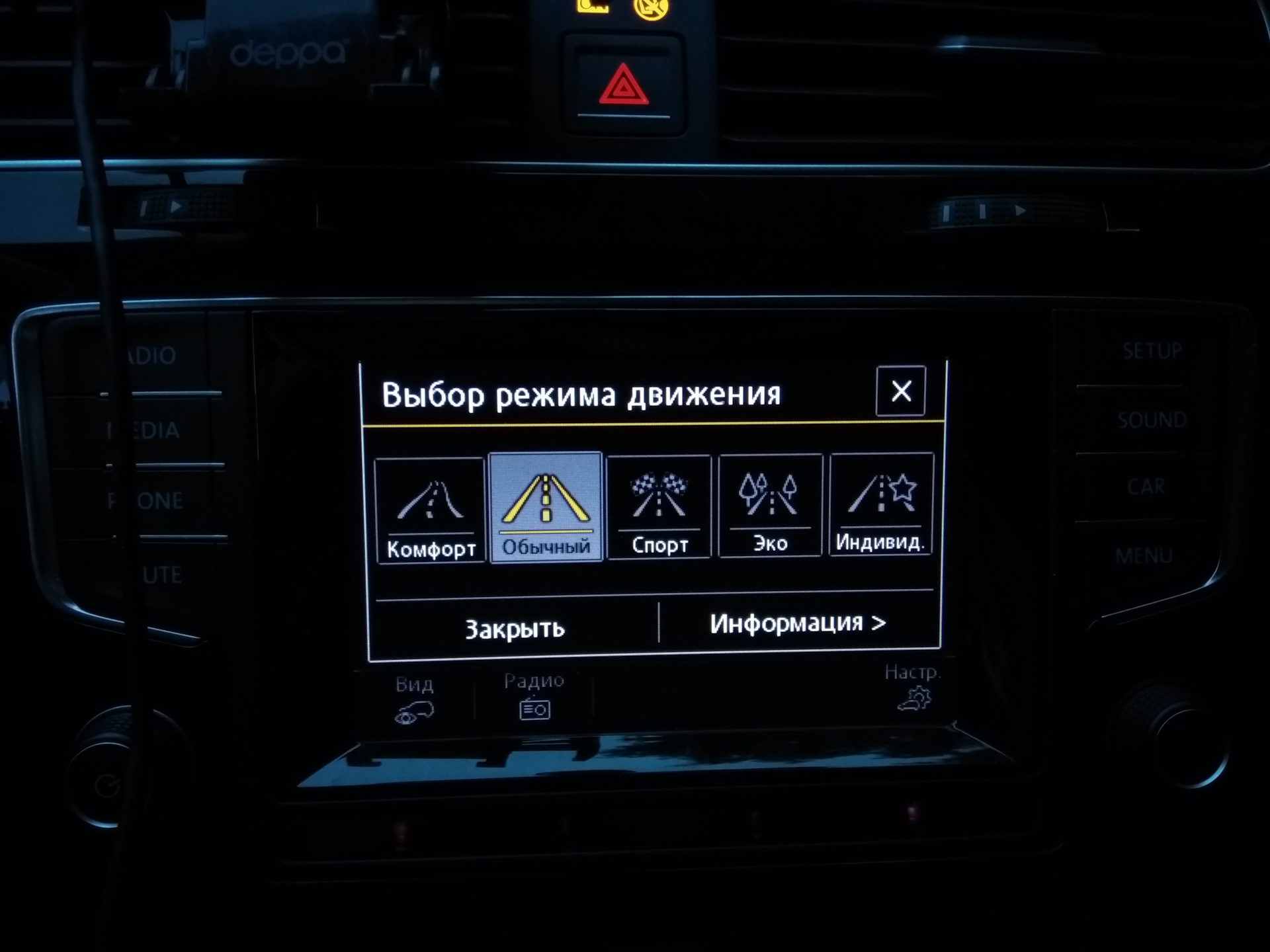 установка Mode Select VW Golf 7 — PetranVAGservice на DRIVE2