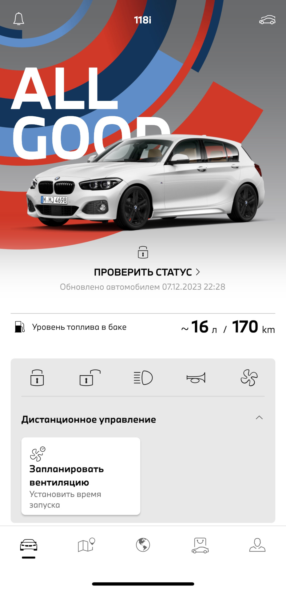 Приложение my bmw — BMW 1 series (F20), 1,5 л, 2018 года | просто так |  DRIVE2