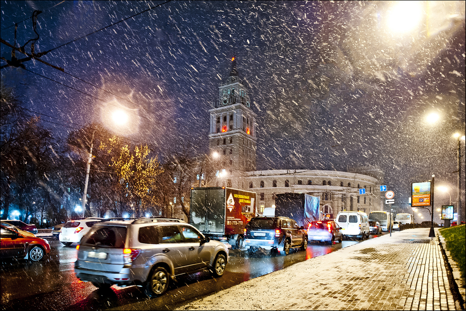 Ночной зимний город Россия