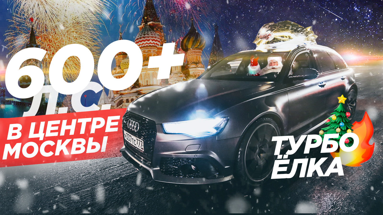 Audi РЅРѕРІС‹Р№ РіРѕРґ