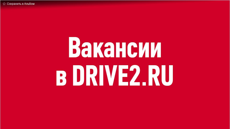 Открыты две вакансии: сильного руководителя и разностороннего технолога ...