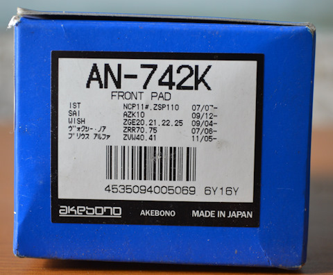 AN742K Колодки тормозные дисковые AKEBONO | Запчасти на DRIVE2