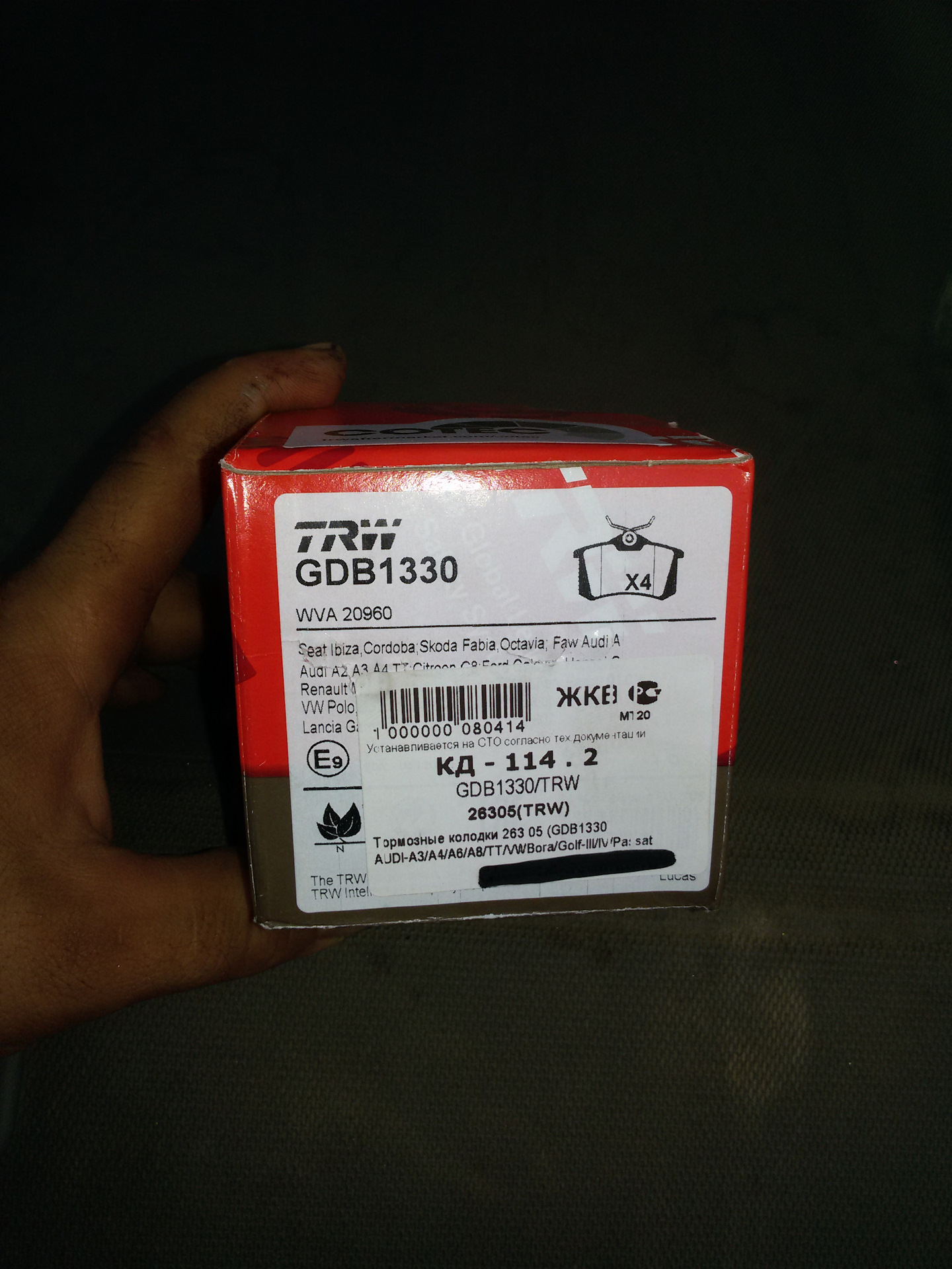 Trw gdb1330. Gdb1330dte. gdb1330 характеристики. trw gdb1330 отзывы.