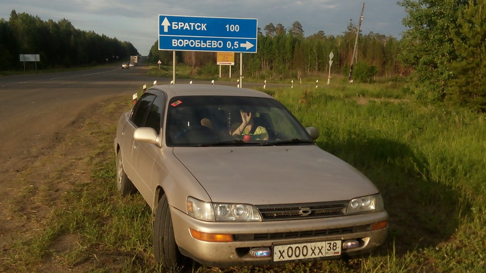 Дром братск. Дром Иркутская область. Машина номера в Братск. Гос номер Иркутской области. Зюзя машина.