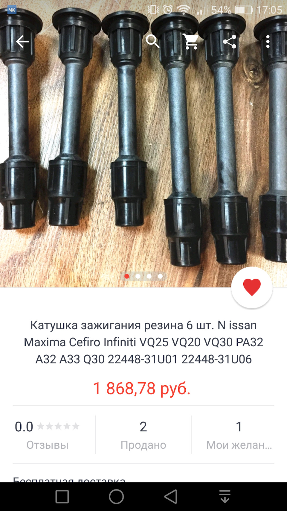 Катушки Зажигания С Алиэкспресс Отзывы Катушки Зажигания С Алиэкспресс Отзывы